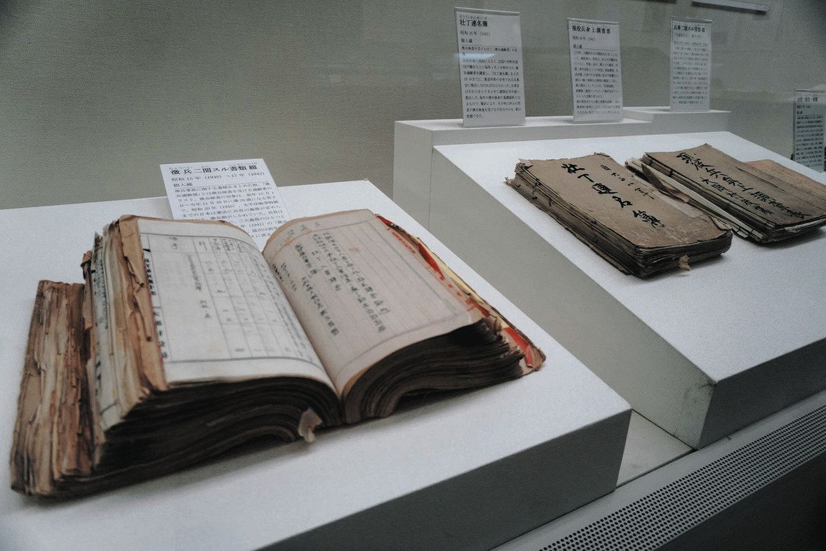 非売品 中之島村史 上下、民俗・資料編 非売品 中之島村史 上下、民俗