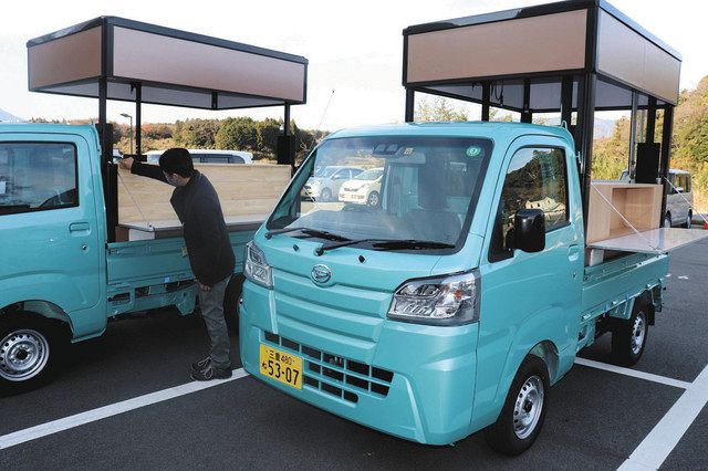 軽トラに積める荷型屋台 いなべ市とダイハツ 山間部活性化目指す 中日新聞web 軽トラに積める荷型屋台 いなべ市とダイハツ 山間部活性化目指す 中日新聞web