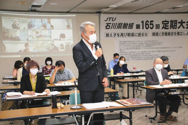中日新聞