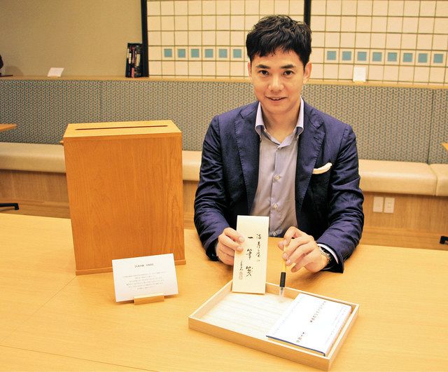 短歌を書く一筆箋と投函箱を紹介する平野さん＝蒲郡市三谷町の平野屋で 