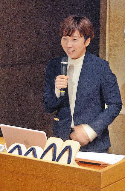 「人とつながる中で生き方見つけた」 スケート・小平さんが永平寺町で講演：中日新聞Web