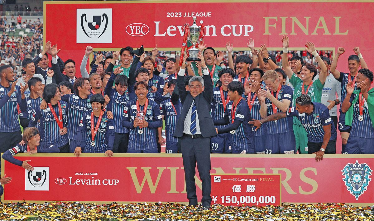 アビスパ福岡、浦和を破りルヴァン・カップ初優勝 クラブ創設