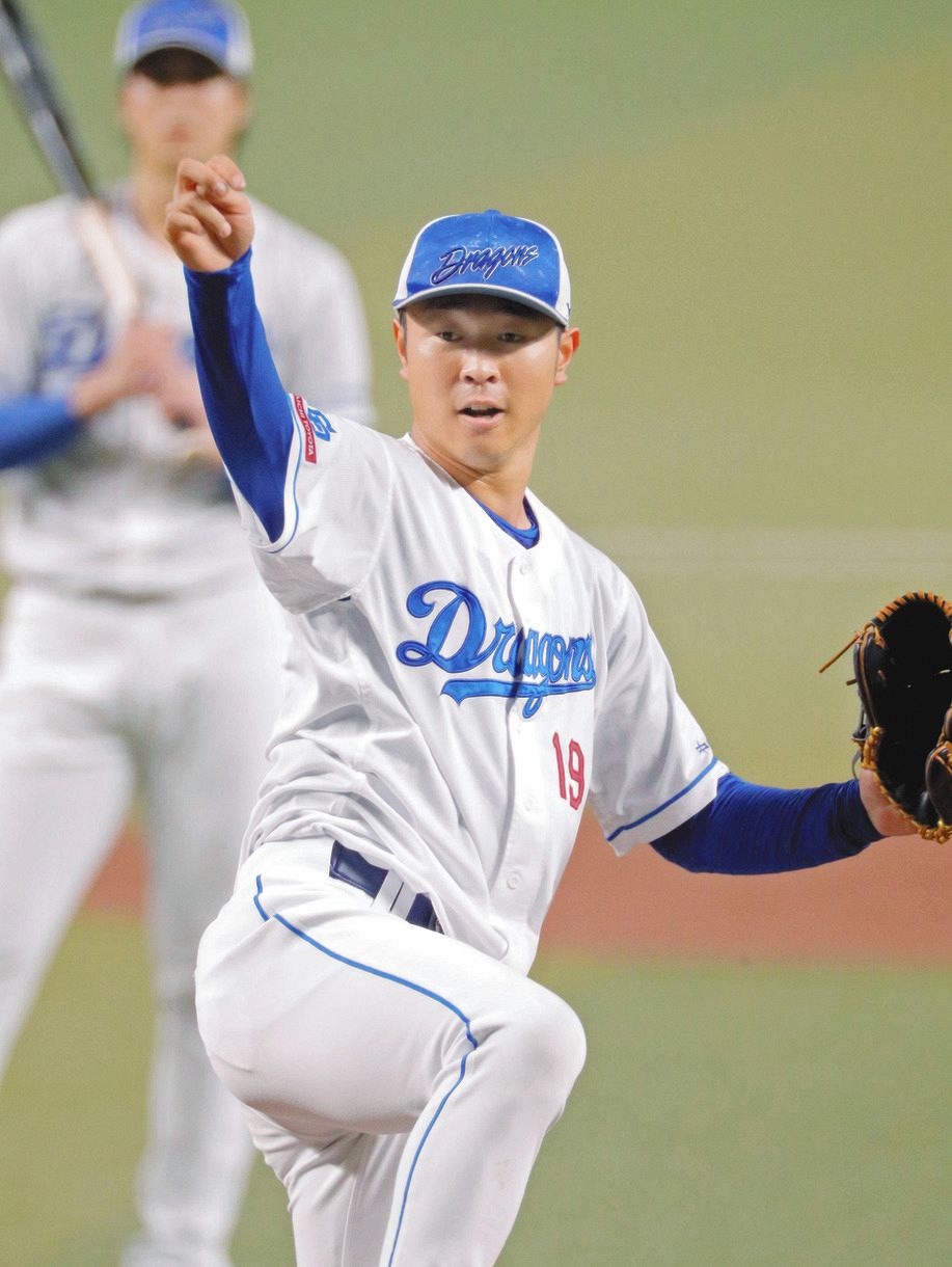 EPOCH 2023 高橋宏斗 24枚限定 GEM ファーストナンバー 中日 EPOCH 2023 高橋宏斗 24枚限定 GEM ファーストナンバー 中日