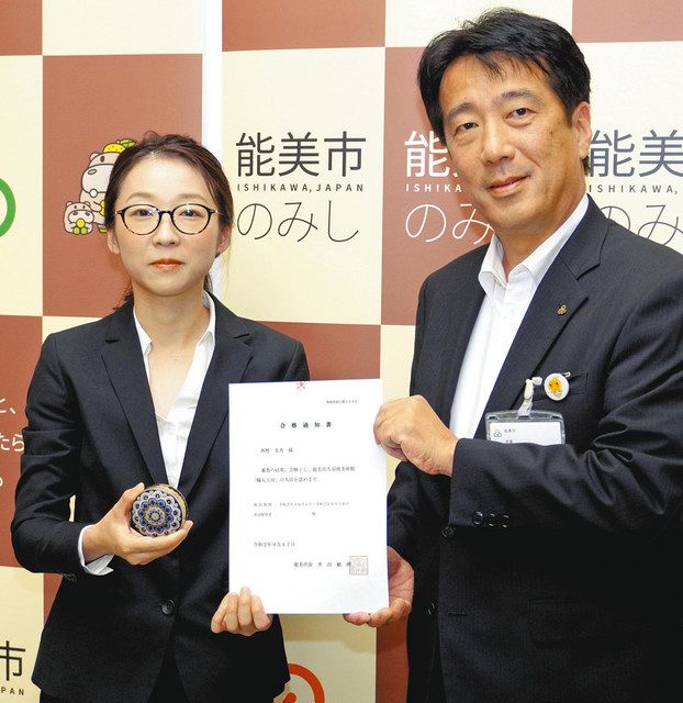 西野さんが合格 九谷焼美術館「職人工房」：北陸中日新聞Web
