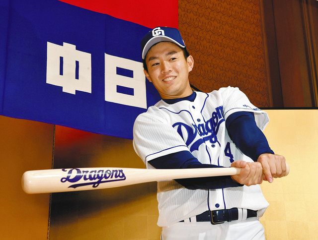 鵜飼「4番で40発」 ドラゴンズ新人入団会見：中日新聞Web
