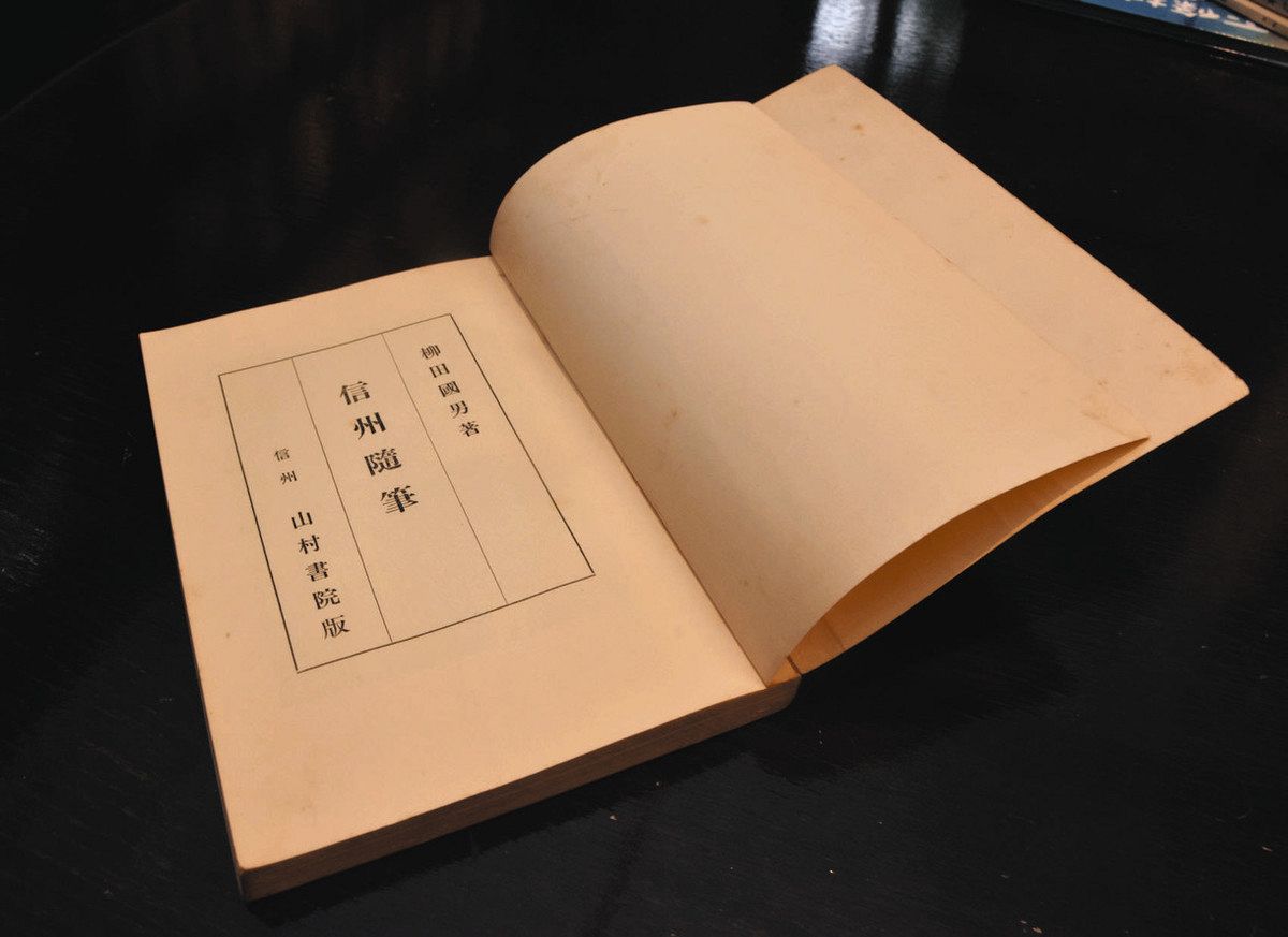 郷土會記録　柳田國男　函　大正14年初版　大岡山書店　書き込み無し函美本文良 郷土會記録 柳田國男 函 大正14年初版 大岡山書店 書き込み無し函