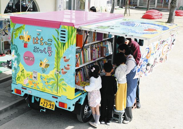 2台目の移動図書館車を導入 近江八幡市立図書館：中日新聞Web