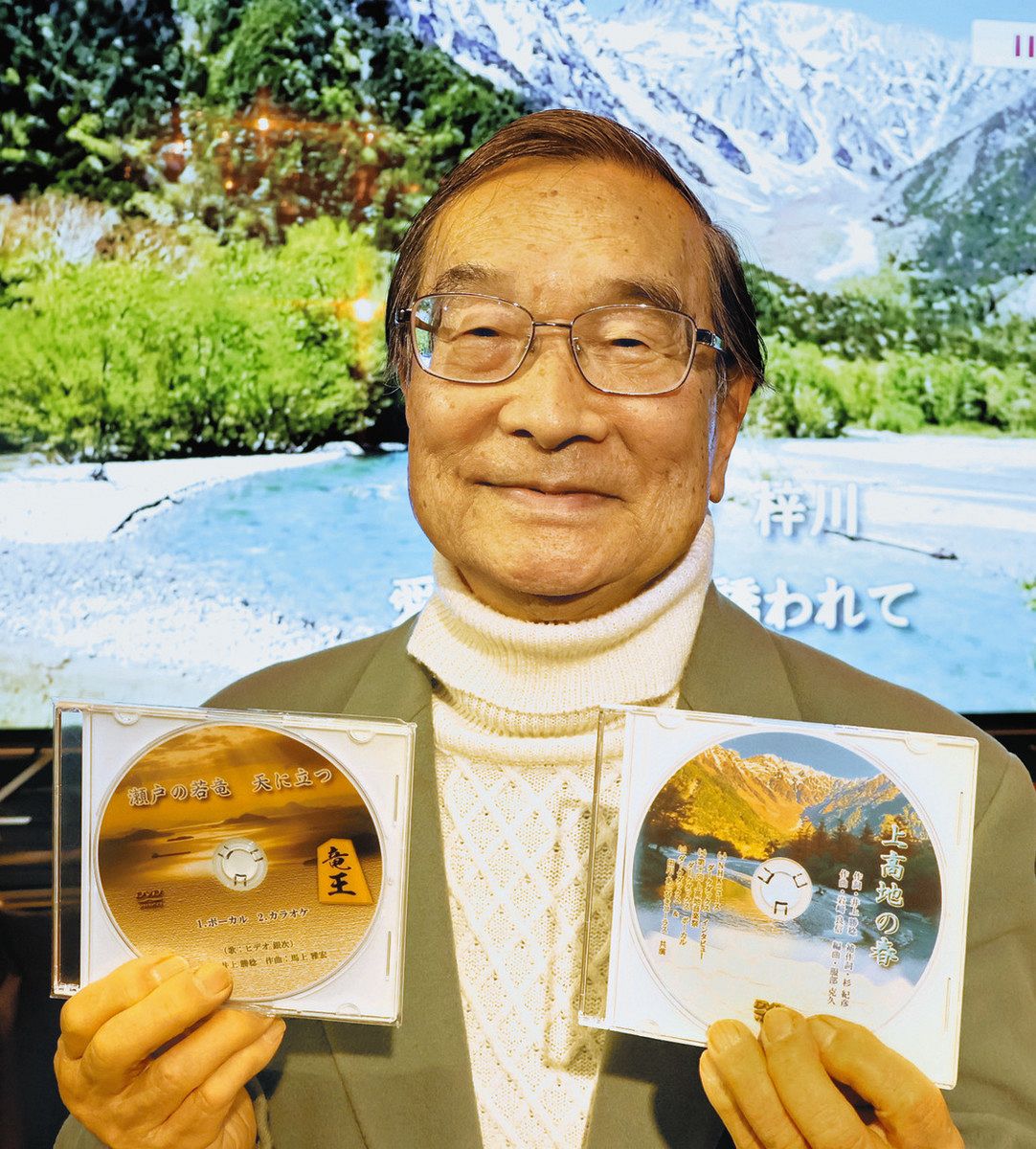 89歳の情熱、作詞活動 元NHK職員の井上さん：中日新聞Web