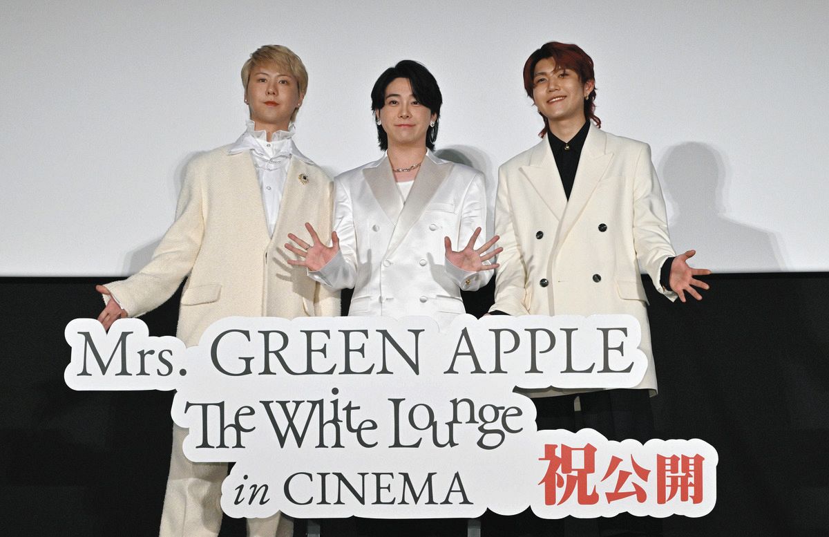Mrs. GREEN APPLE 大森元貴 若井滉斗 藤澤涼架 フィギュア（Mrs