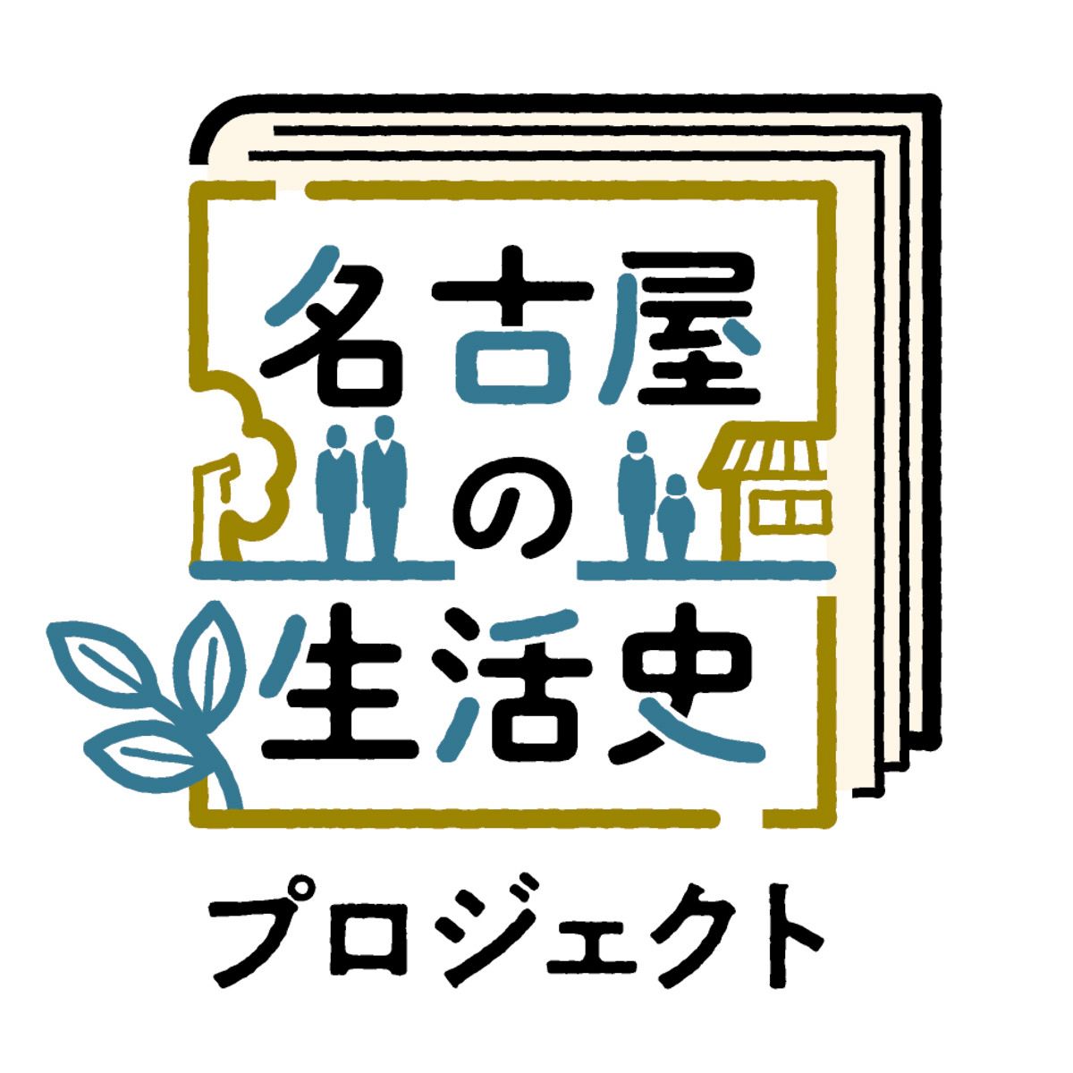 本 日本生活史辞典