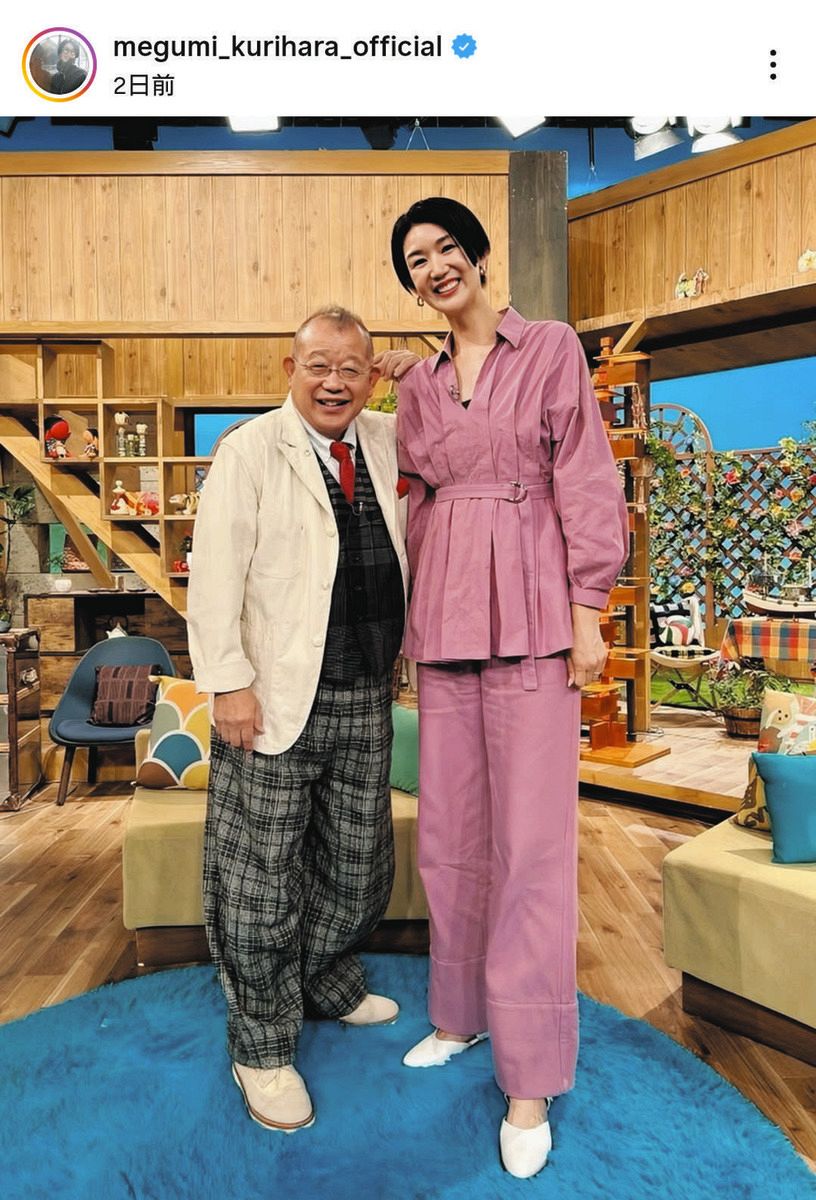 ◇栗原恵、鶴瓶との「異次元」ツーショット【写真】：中日スポーツ