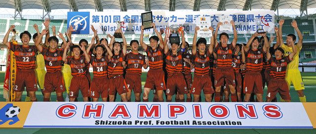 浜松開誠館がV 高校サッカー静岡大会：中日新聞しずおかWeb