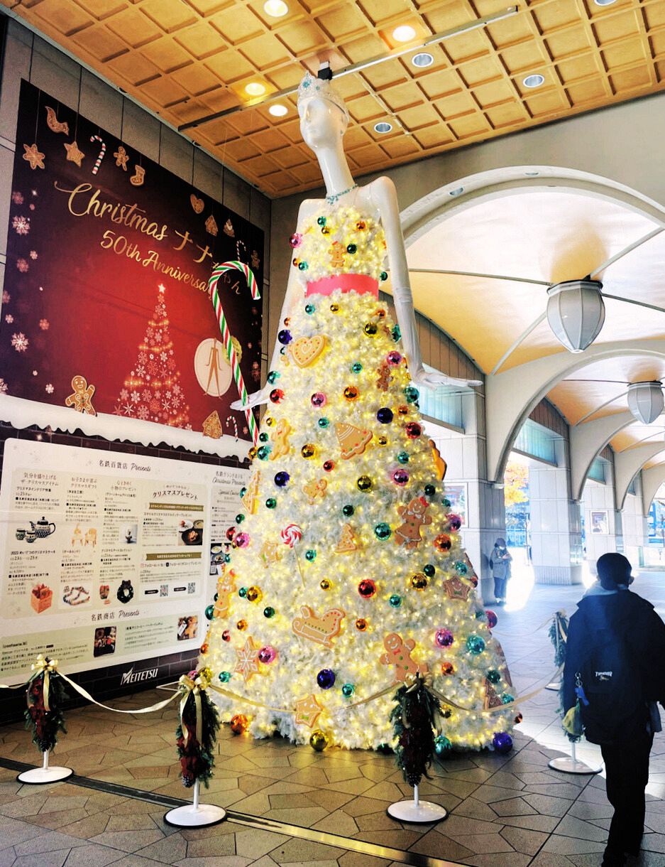 ナナちゃん人形」もクリスマス装飾 今年50歳にちなんだ仕掛け