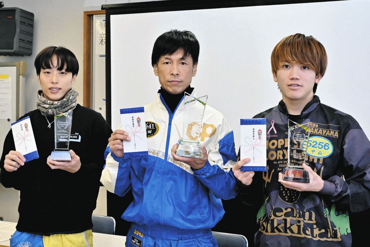 2025年最優秀選手の池田浩二ら称える 中部ボートレース記者クラブ表彰