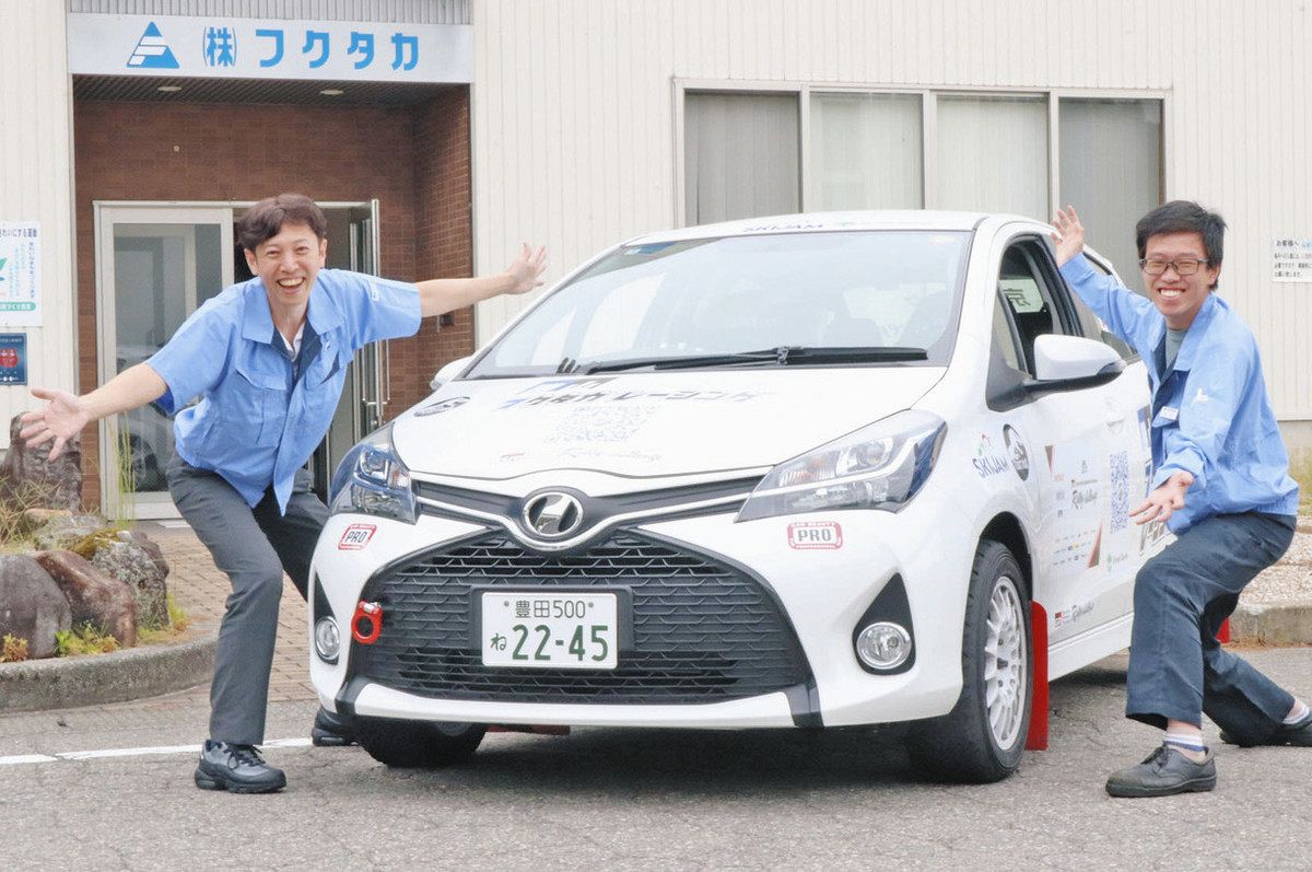 トヨタガズーレーシング ラリーチャレンジ」開催地の福井県勝山市に