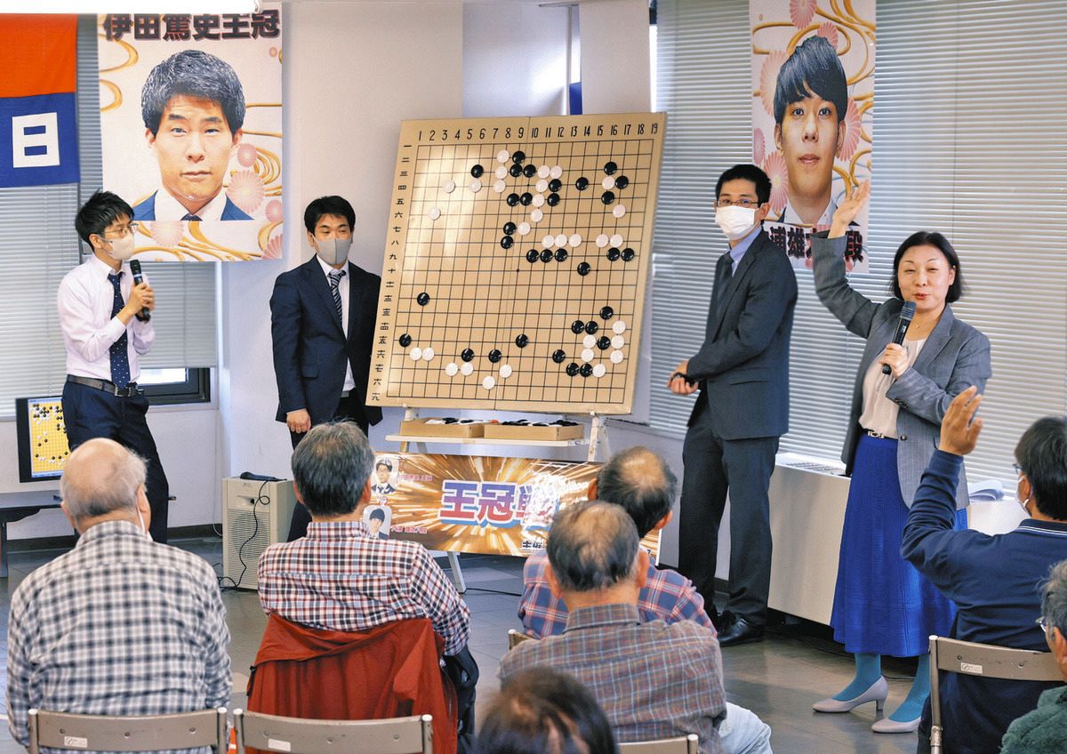 王冠戦の大盤解説会に羽根直樹九段ら登場 中根直行九段と金賢貞四段
