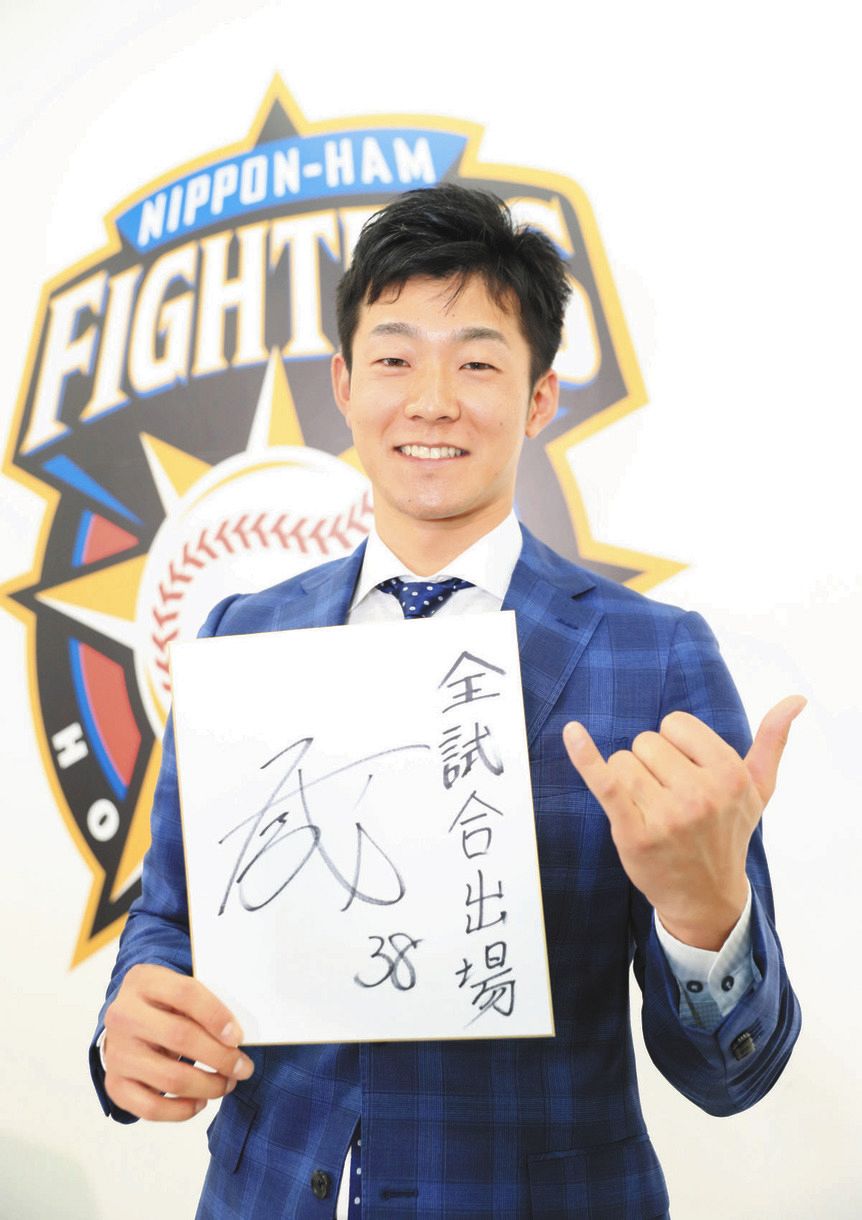 ファイターズ ピンバッジ 石井一成 通販