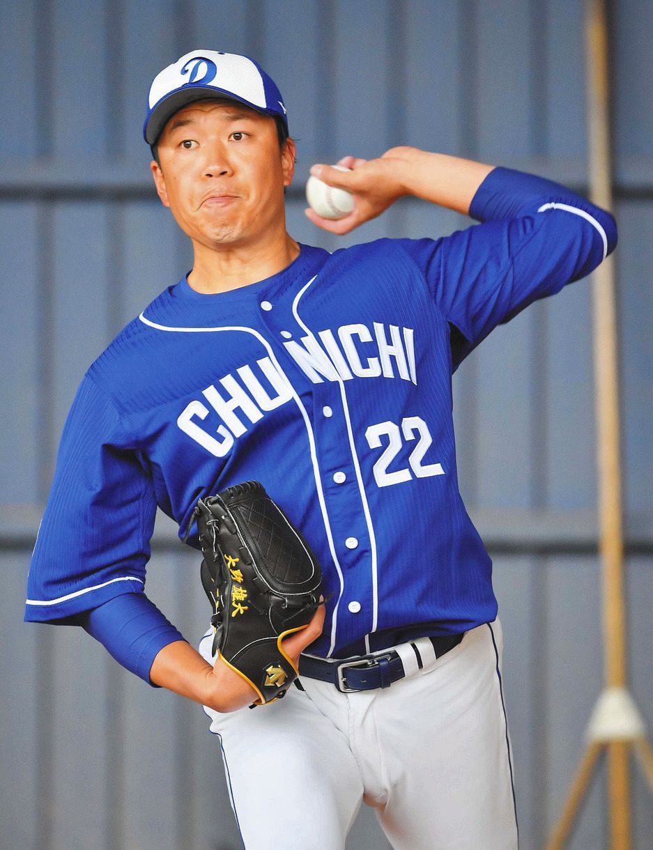 中日ドラゴンズ 大野雄大 投手 直筆サイン入りユニフォーム #22 プロ