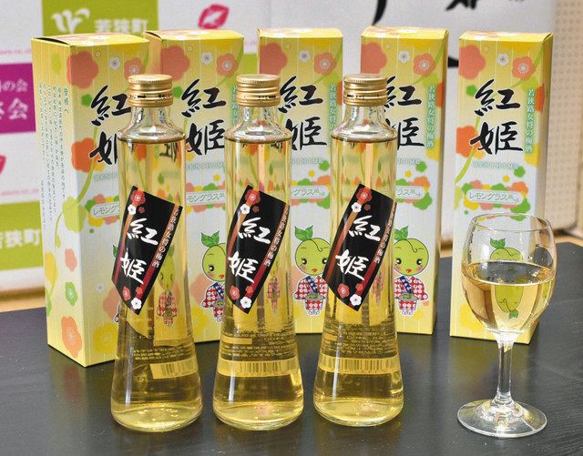 梅酒で気分リフレッシュ 「紅姫」第３弾 １４日に発売 ：日刊県民福井Web