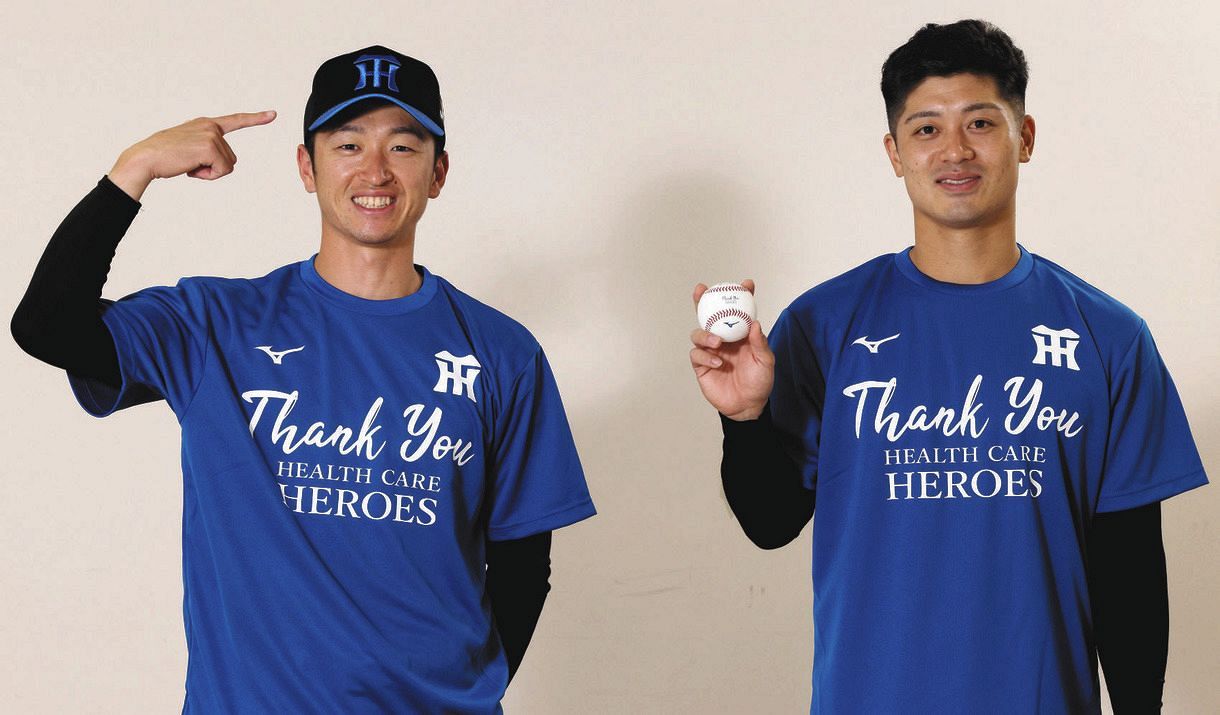 阪神】「青色」で医療従事者に感謝を…「Tシャツ」などチャリティー 