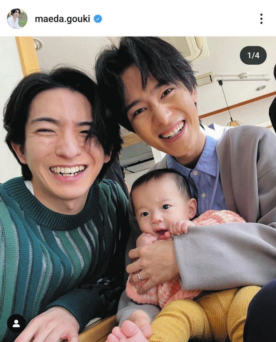 前田公輝結婚