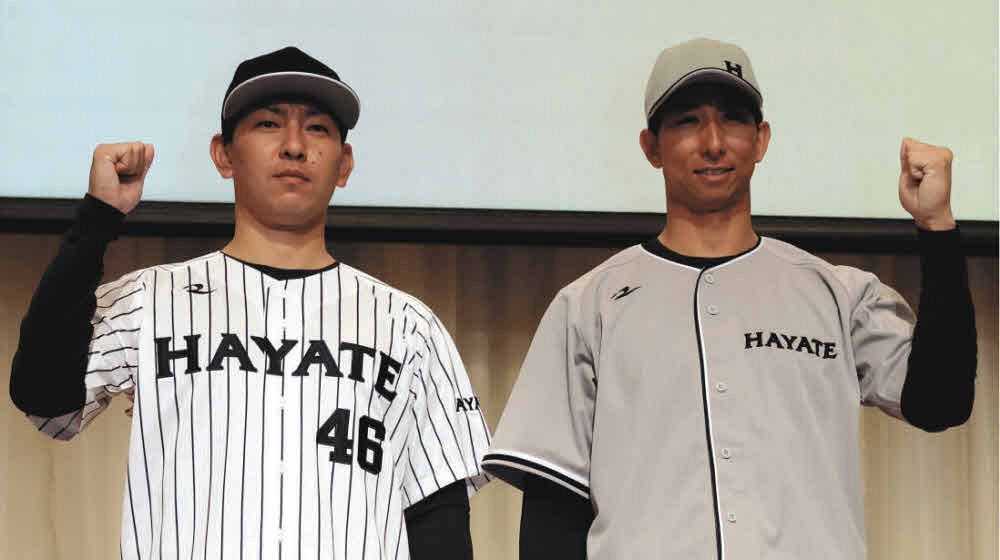 くふうハヤテ ホーム ユニフォーム 46番 田中健二朗 新品 プロ野球2軍参戦のハヤテがユニホームをお披露目 チームカラー