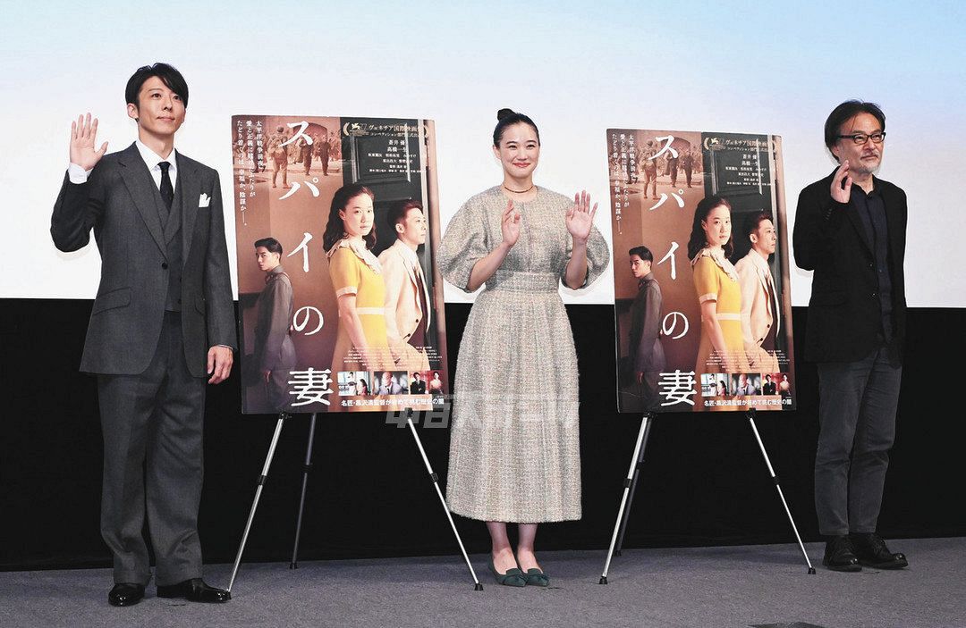 写真 スパイの妻 記者会見での高橋一生 蒼井優 黒沢清監督 中日スポーツ 東京中日スポーツ