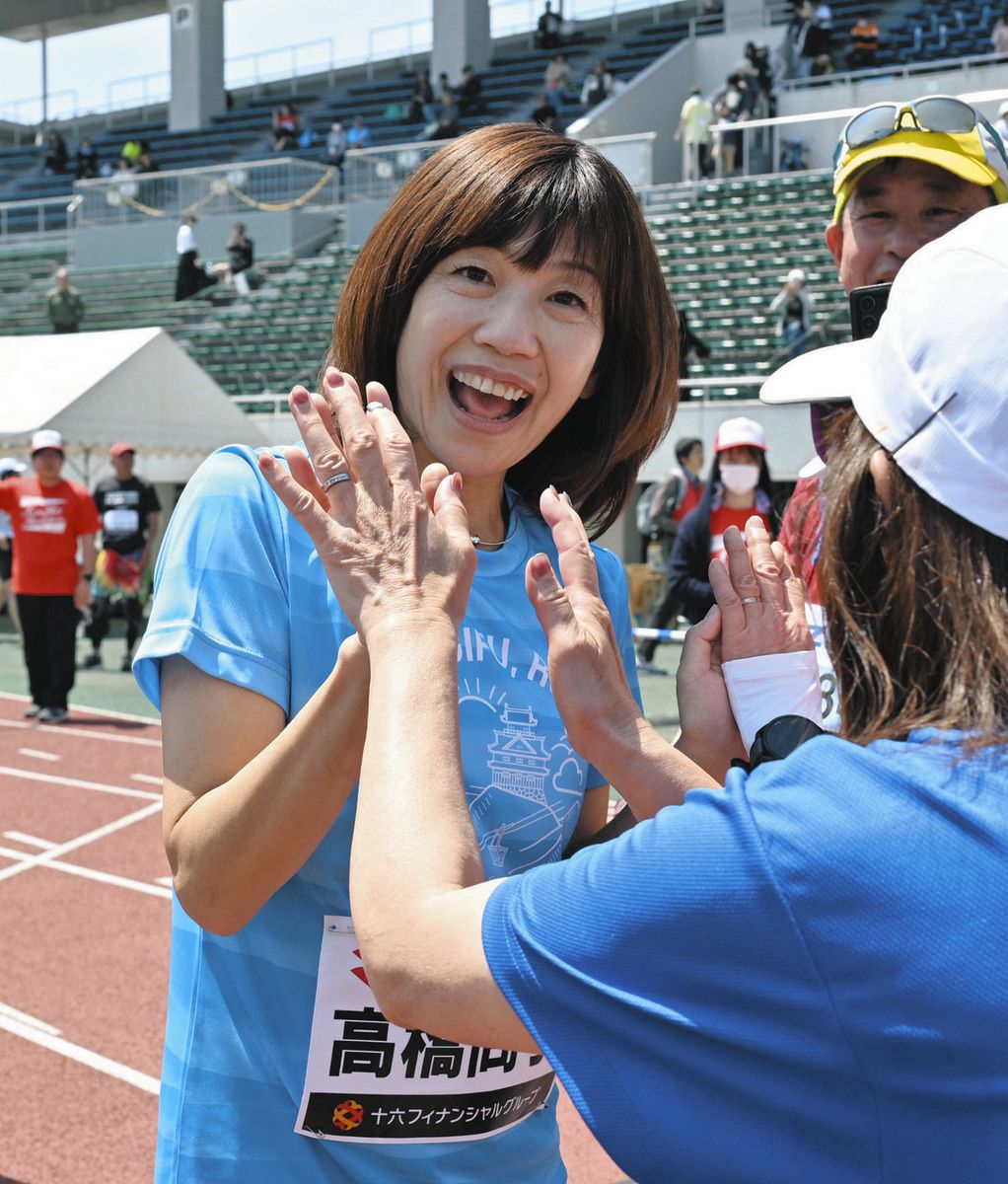 高橋尚子画像 高橋尚子さん「お帰りなさい」「頑張ったね」 ぎふ清流ハーフマラソン、ランナー出迎え：中日新聞Web