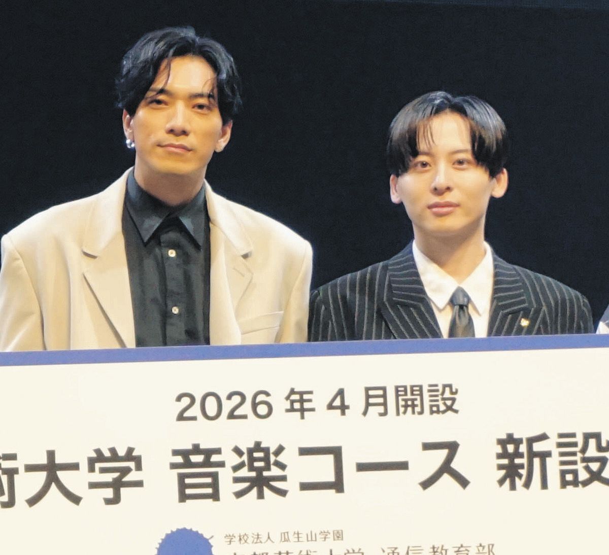 Da－iCE工藤、ラッパーのSWAYらが作詞の講師に、京都芸術大学が来春に
