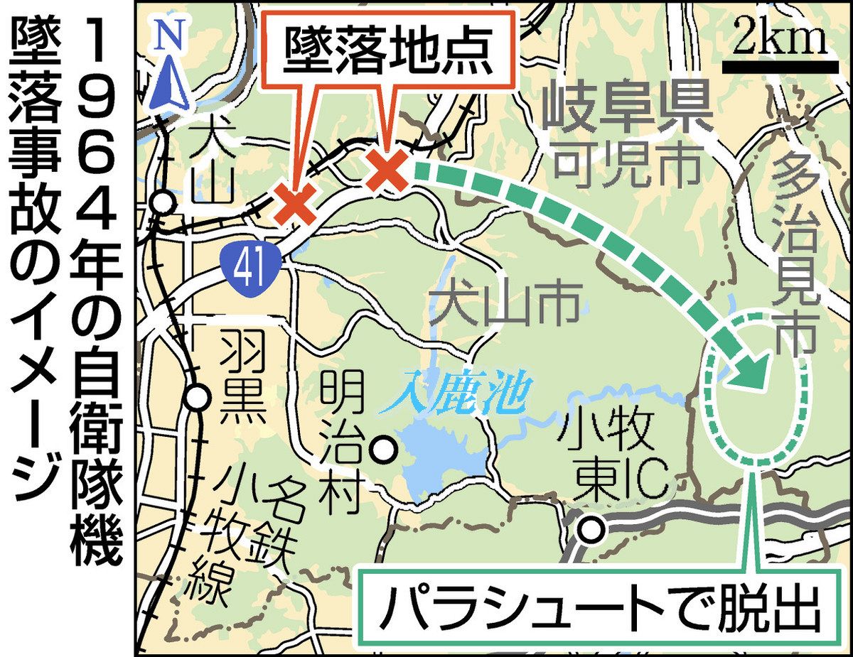 ケンタロウ 事故 現場