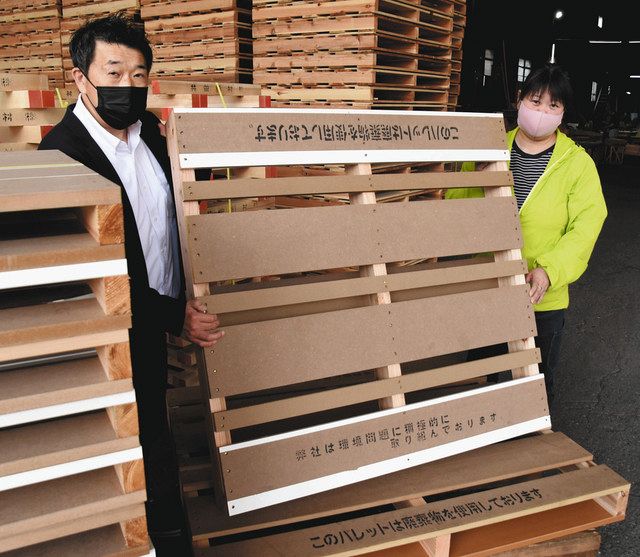 廃材活用で安価な運搬パレット 長浜 国友製材が開発 中日新聞web 廃材活用で安価な運搬パレット 長浜 国友製材が開発 中日新聞web