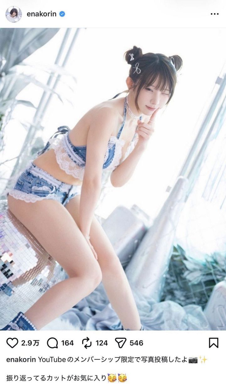 実際の投稿】えなこ、キラキラ＆ひらひらデニム風ビキニ：中日スポーツ