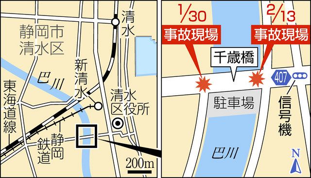 清水区 千歳橋でまた事故 ８１歳死亡 １５年以降９件目 中日新聞しずおかweb