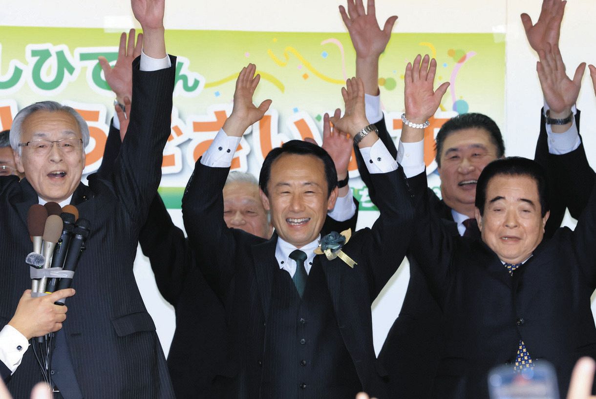 【岐阜県選挙公報】 令和7年7月20日施行 令和7年（2025年）発行号｜江東区