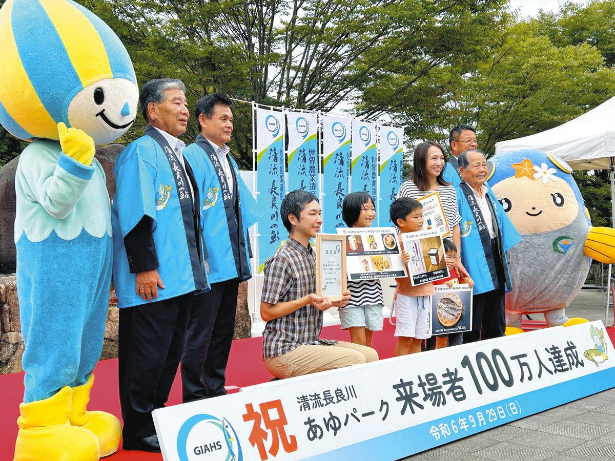 あゆパーク来場者１００万人達成セレモニーの様子