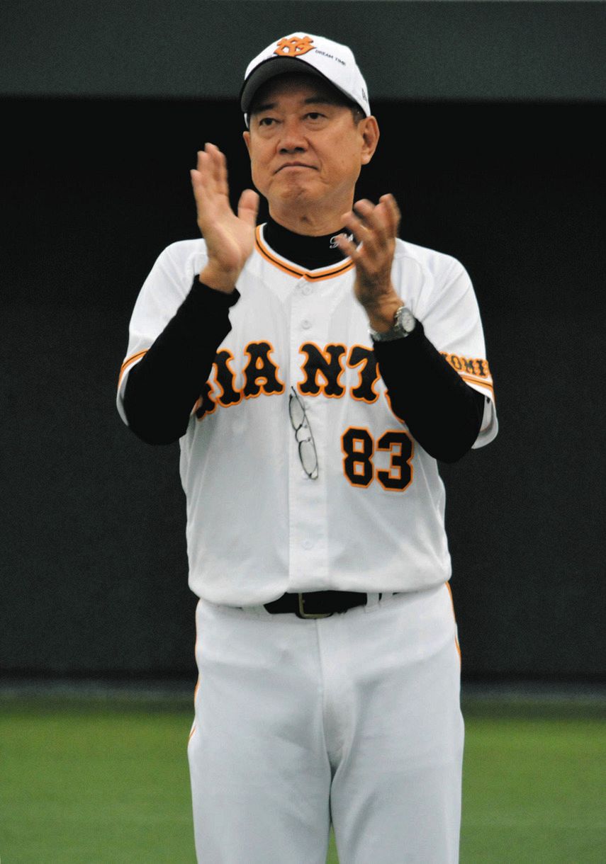 巨人 原監督ユニフォーム