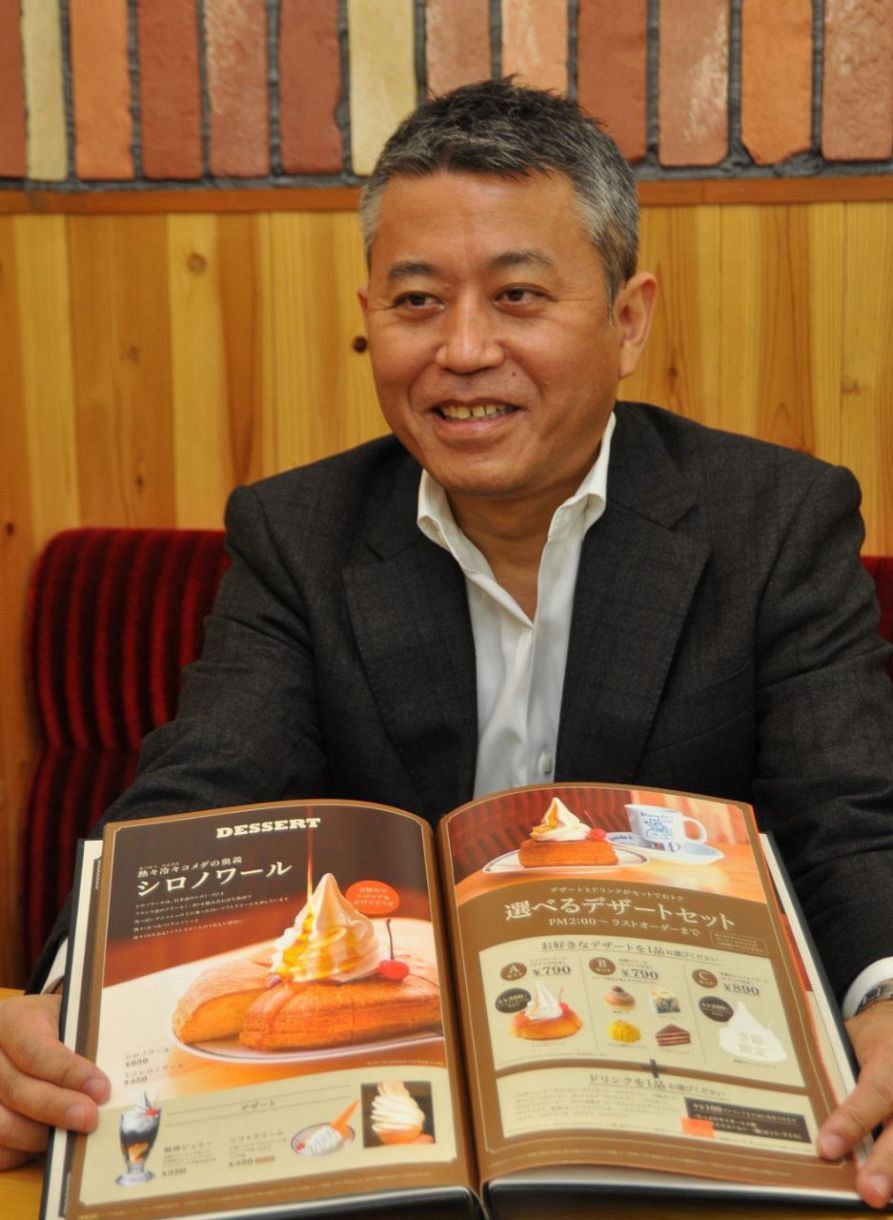 １３ シロノワール 温と冷 組み合わせの妙 コメダ 中日新聞web