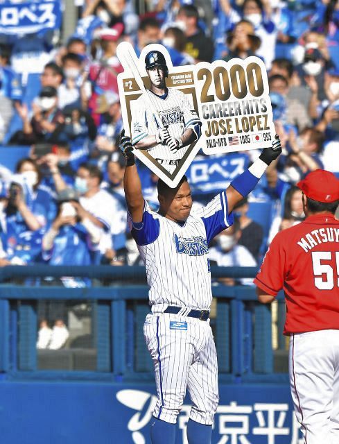 denaロペス日米通算2000安打 ６年間ファンの声援あったおかげ 外国人初のmlb npb1000安打へ あと５本 なので集中したい 中日スポーツ 東京中日スポーツ