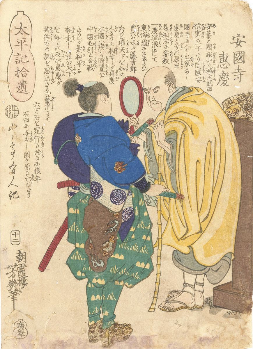 活動歴および当時の関連ビジュアル記録