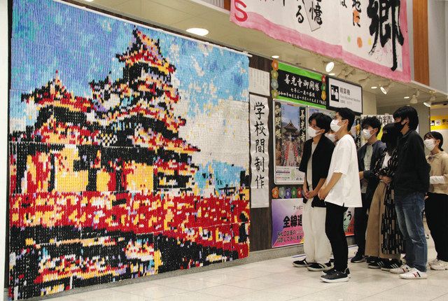 折り鶴１万４０００羽でモザイクアート 松本の高校生、駅に「松本城