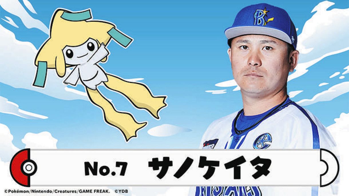 広島に3連敗で横浜に戻った三浦大輔監督、ポケモンイベントで気分一新 