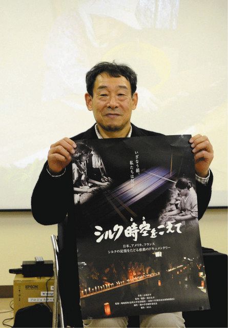 シルク 証言でたどる歩み 岡谷の製糸業など 熊谷さん監督の映画完成 中日新聞web