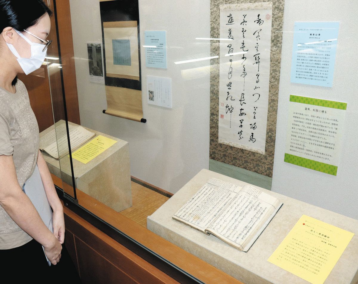 宣長が考察した源氏物語の世界を読み解こう 松阪の記念館：中日新聞Web