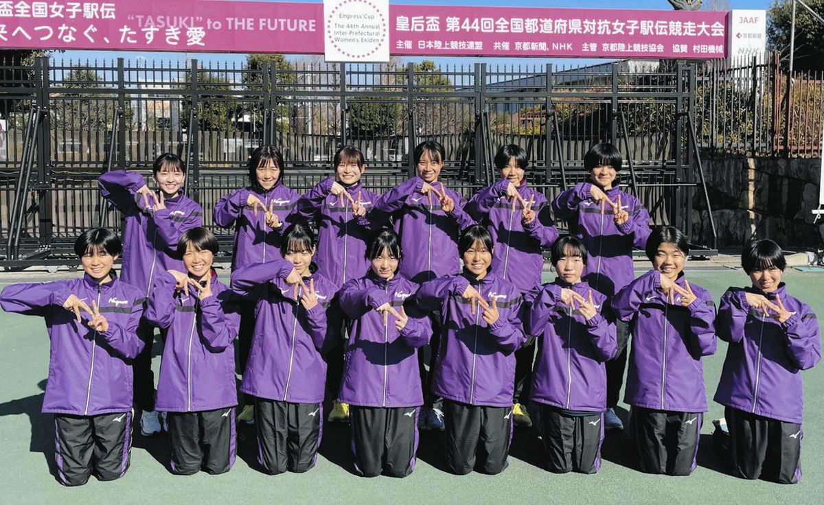 都道府県対抗女子駅伝、連続入賞へ強力布陣の長野県チーム きょう午後