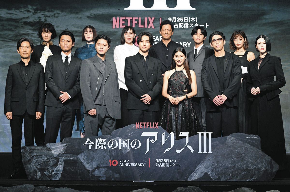 山﨑賢人「シーズン3までいくと思っていなかった」Netflix「今際の国の