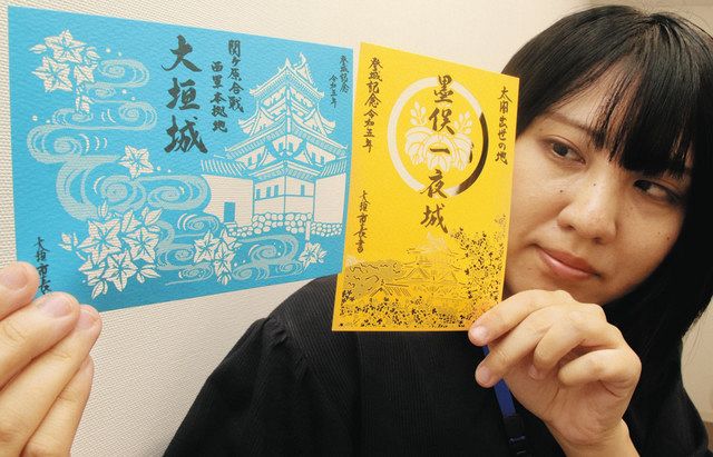 切り絵で描いた御城印いかが？ 大垣城と墨俣一夜城で限定販売：中日新聞Web