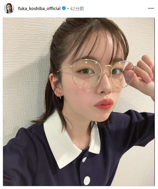 ◇久しぶりの自撮り、小芝風花の「メガネっ娘」【実際の投稿】：中日