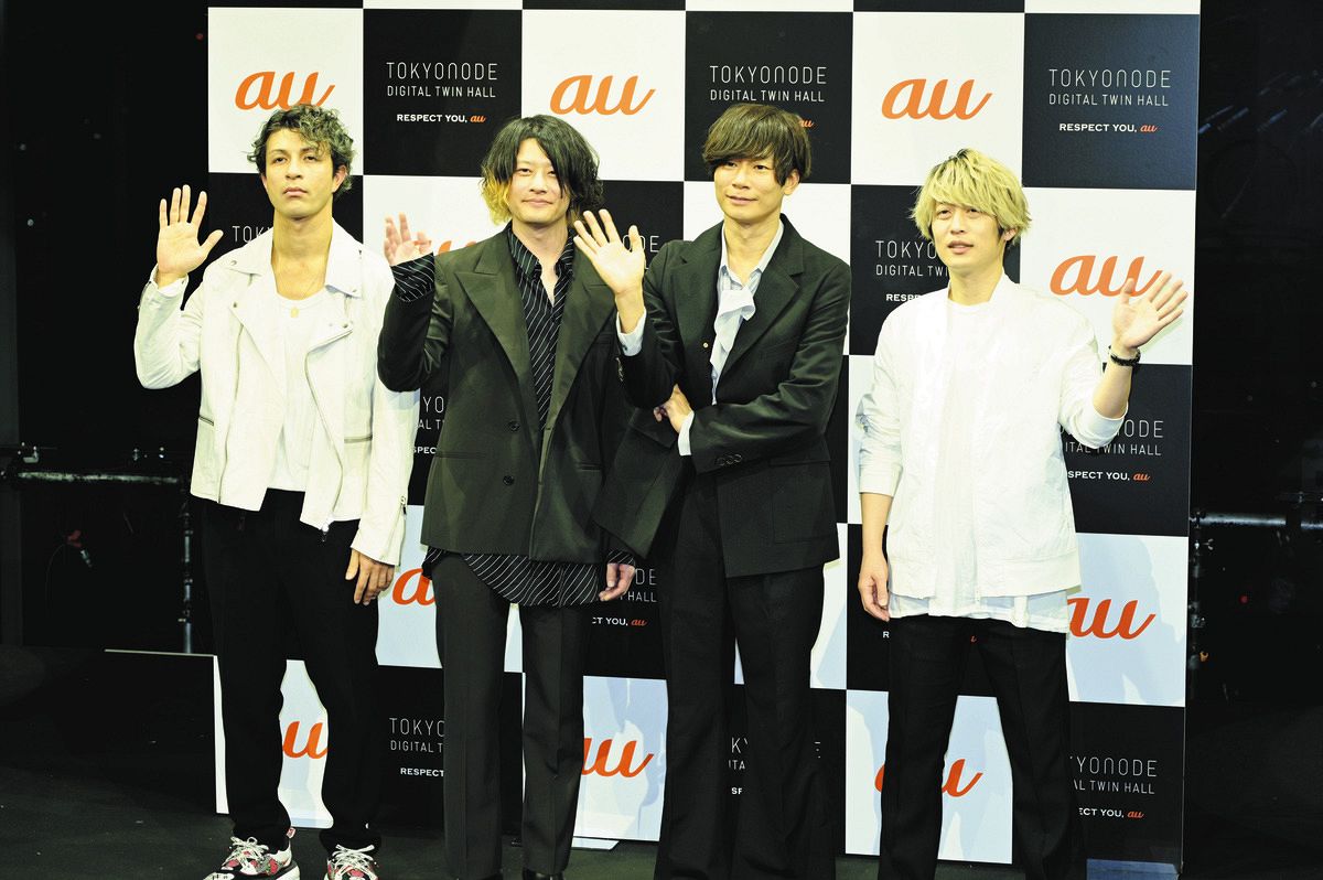 Alexandros］』川上洋平、地上46階の会場に「知らなかった…」「au