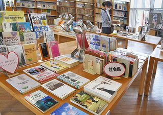 コロナ特集 本ずらり 県立図書館医学書や小説など 日刊県民福井web