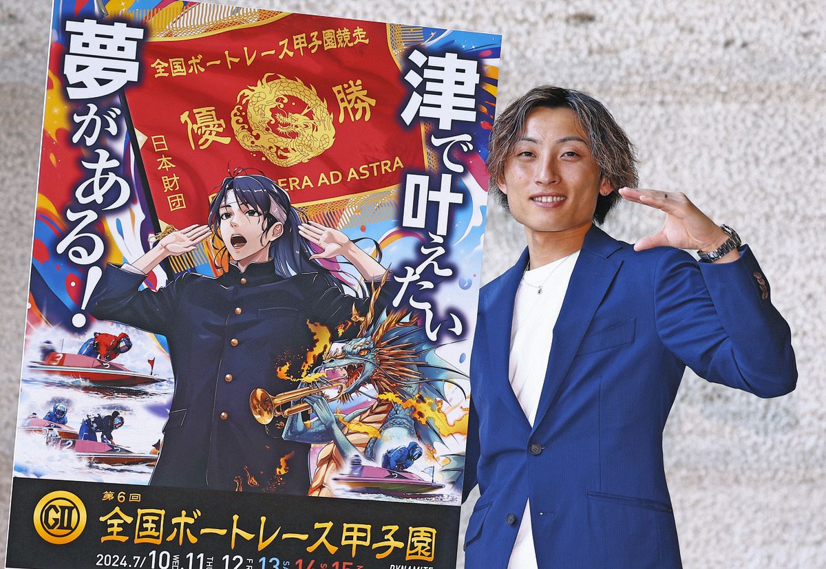 当時のメディア報道・掲載写真